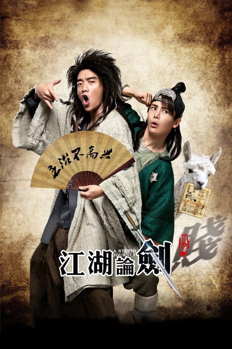 movie-thumb