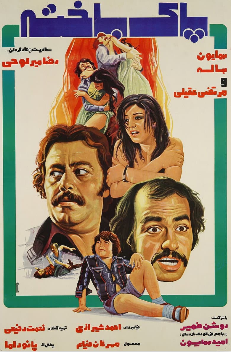 movie-thumb