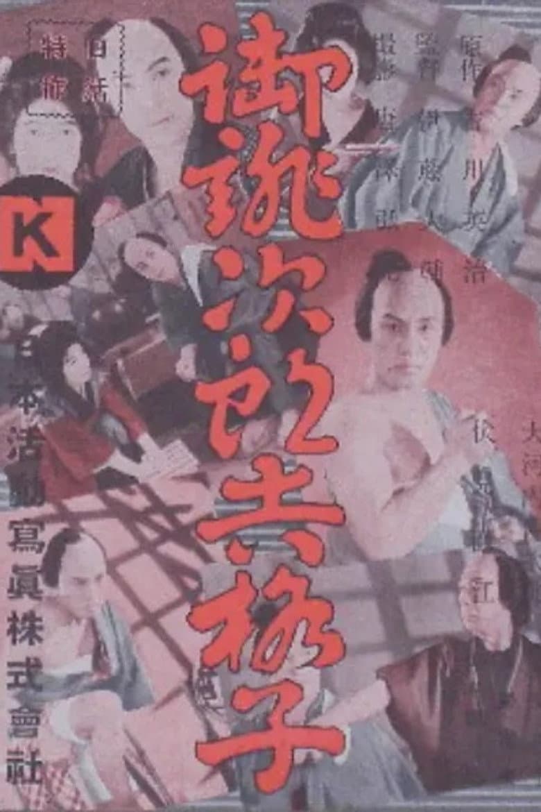 movie-thumb