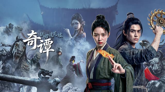 Mystic Tales : The Spider Lady‘s Vendetta