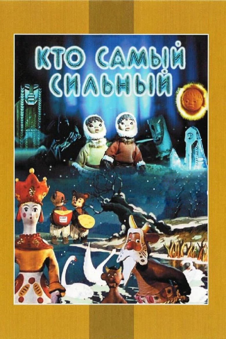 movie-thumb