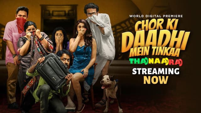 Chor Ki Daadhi Mein Tinkaa
