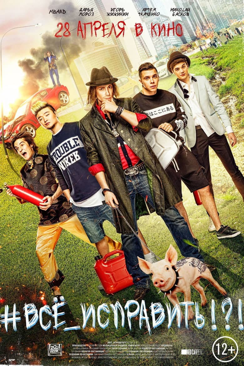 movie-thumb