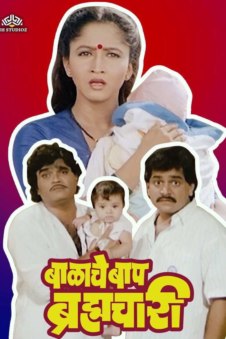 movie-thumb