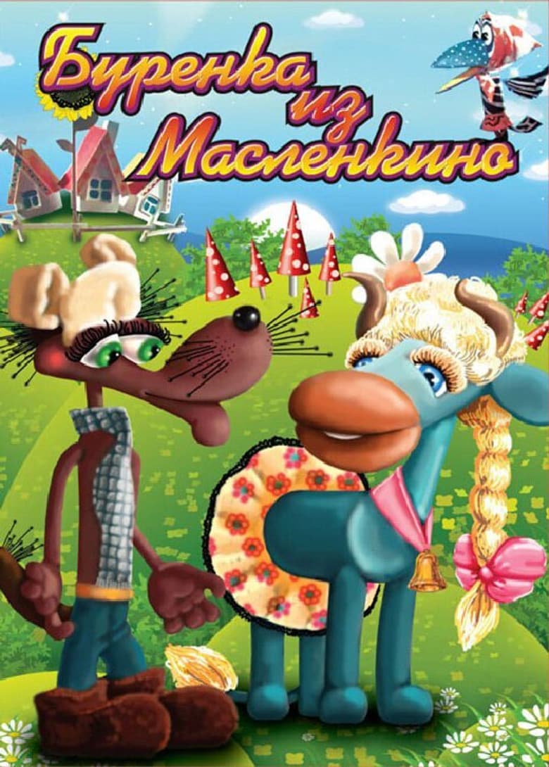 movie-thumb