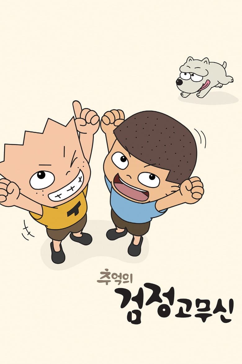 movie-thumb
