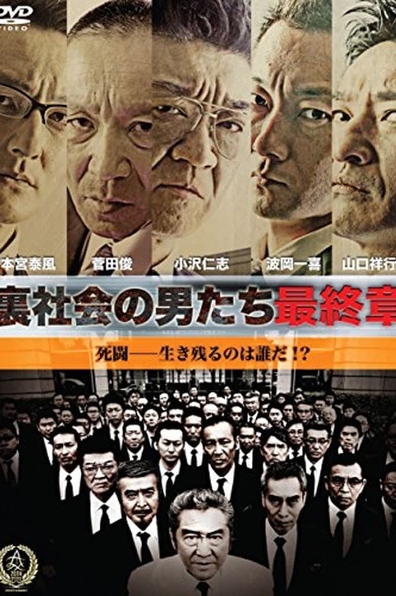 movie-thumb
