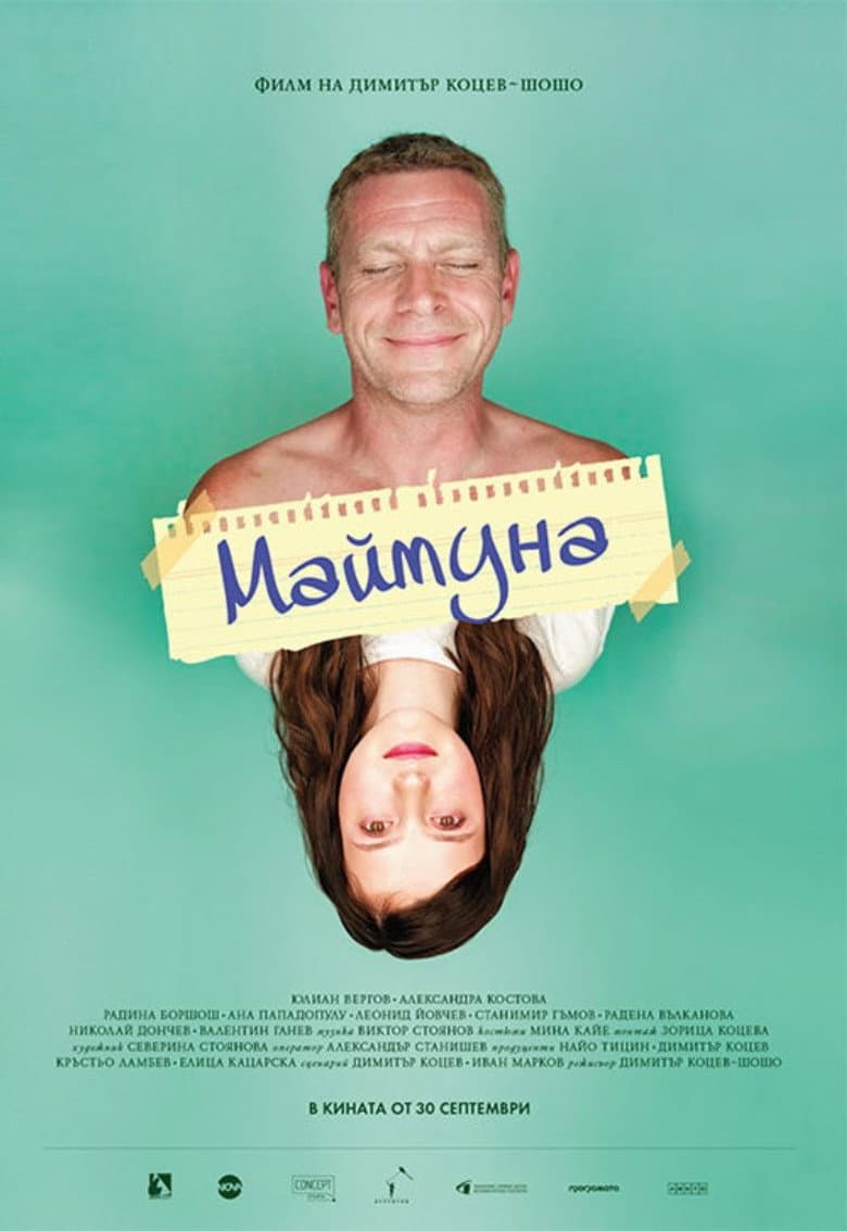 movie-thumb