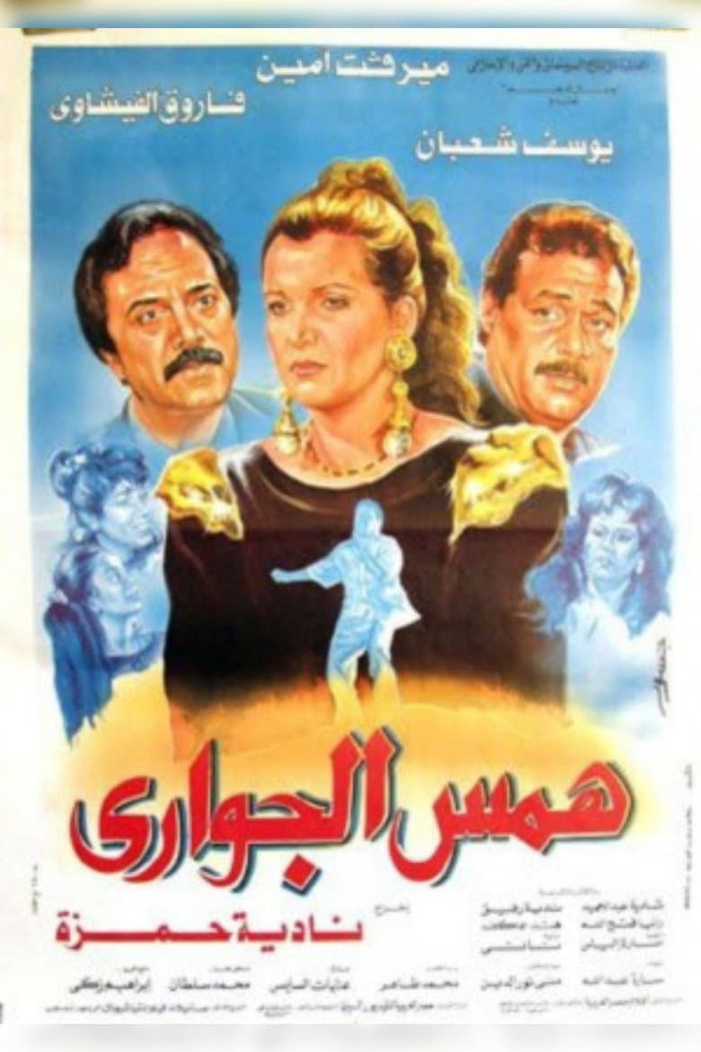 movie-thumb