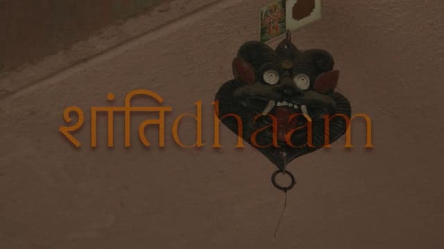 Shantidhaam