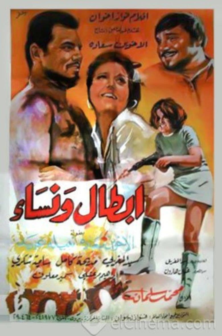 movie-thumb