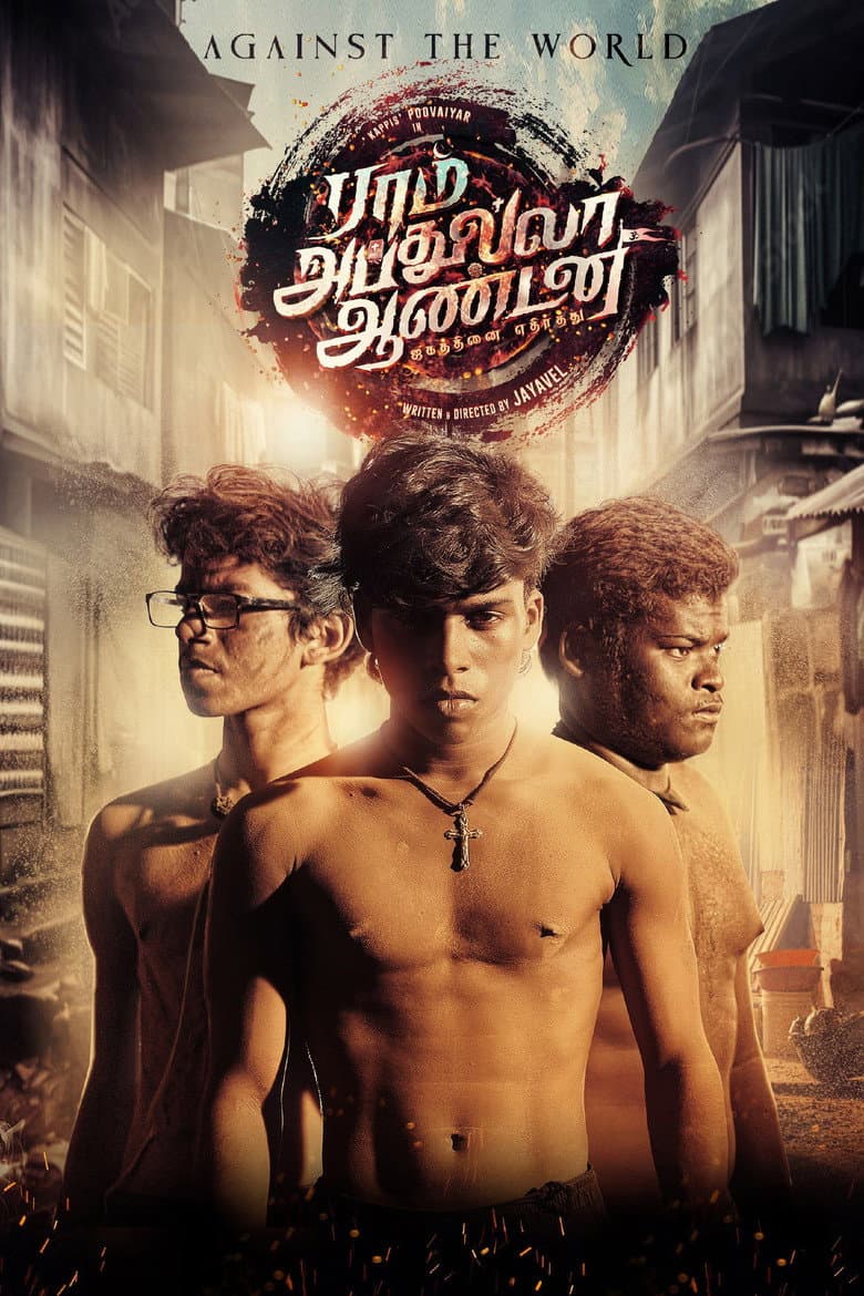 movie-thumb