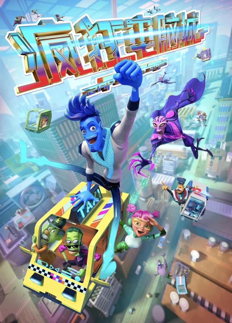 movie-thumb