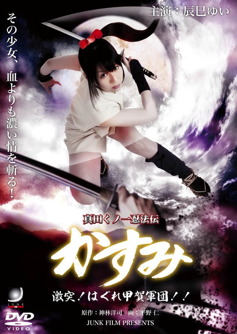 movie-thumb