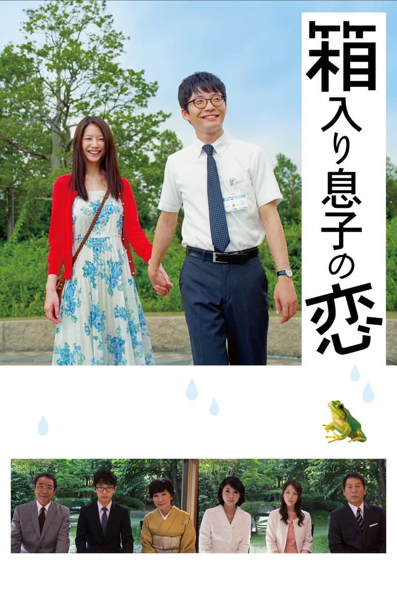 movie-thumb