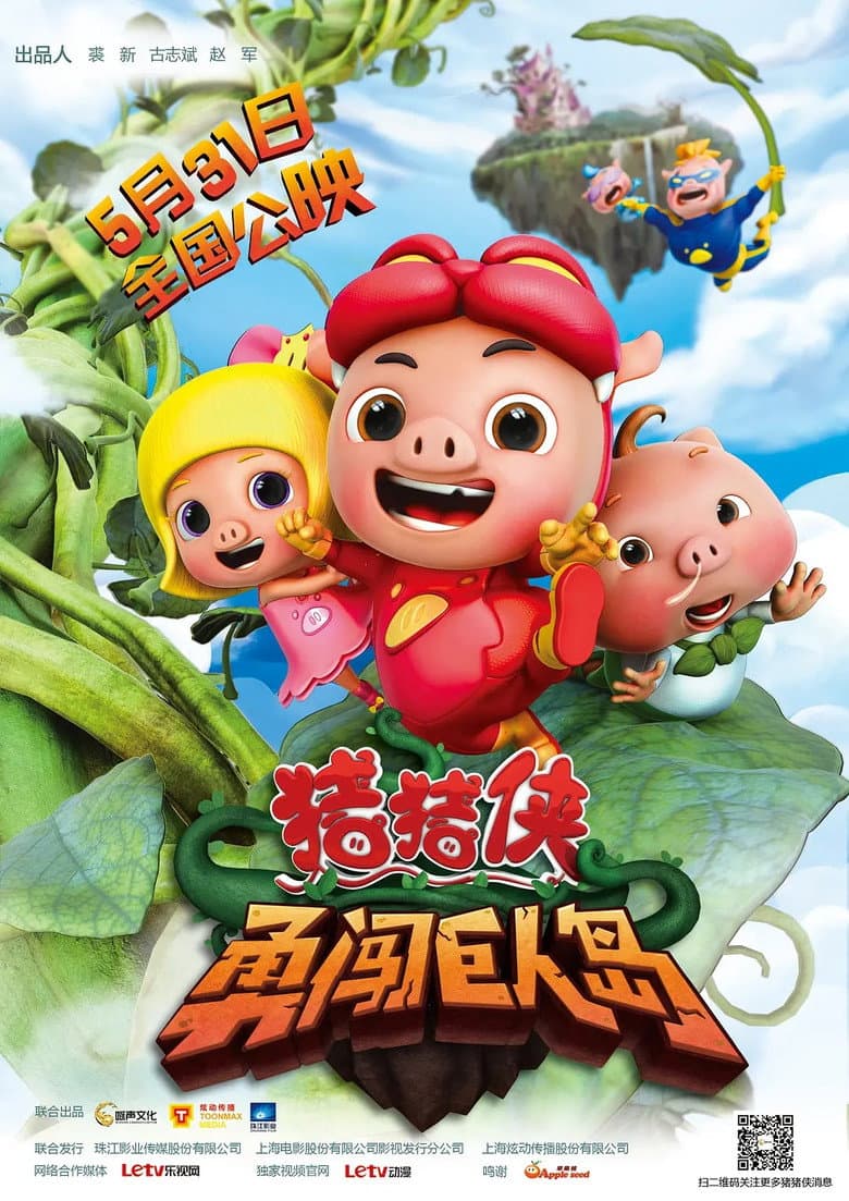 movie-thumb