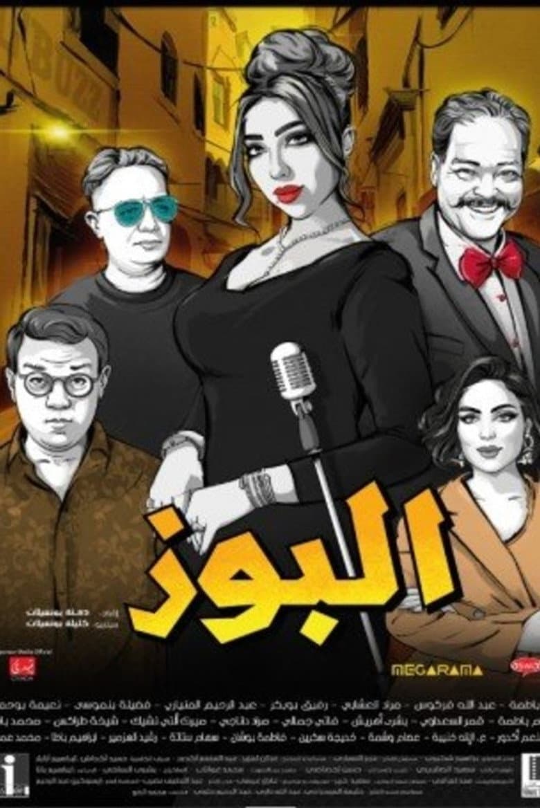 movie-thumb