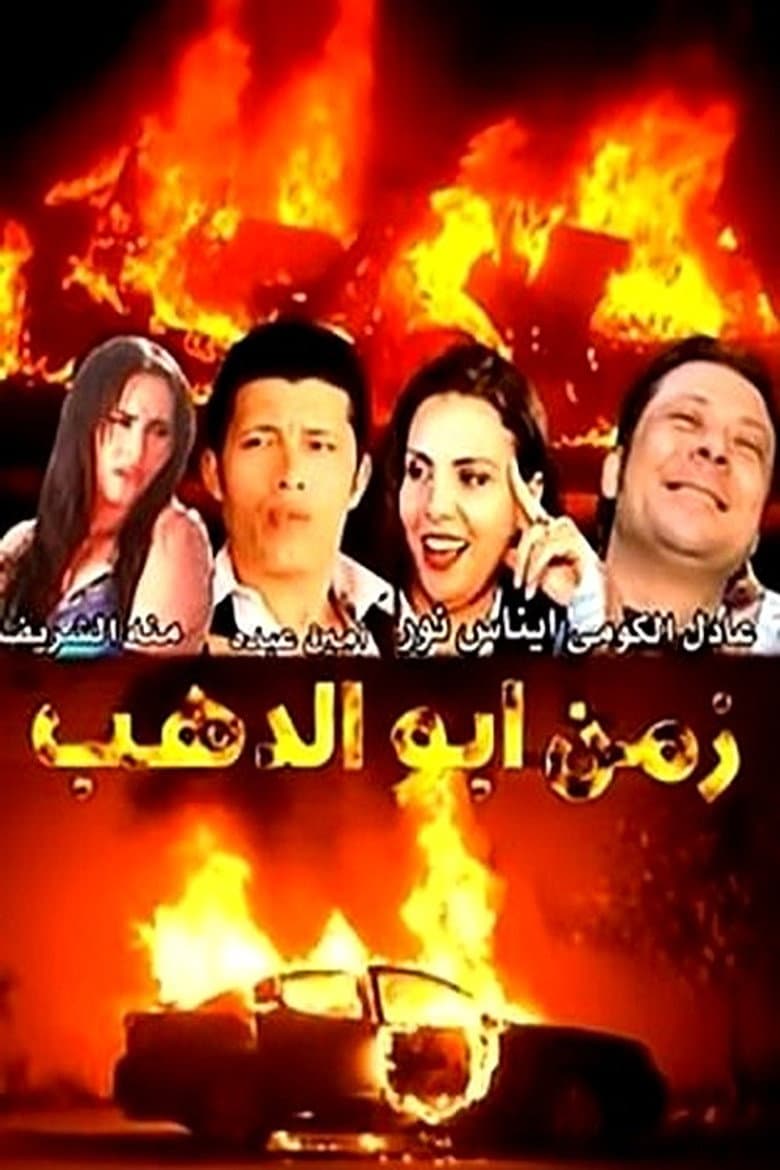 movie-thumb