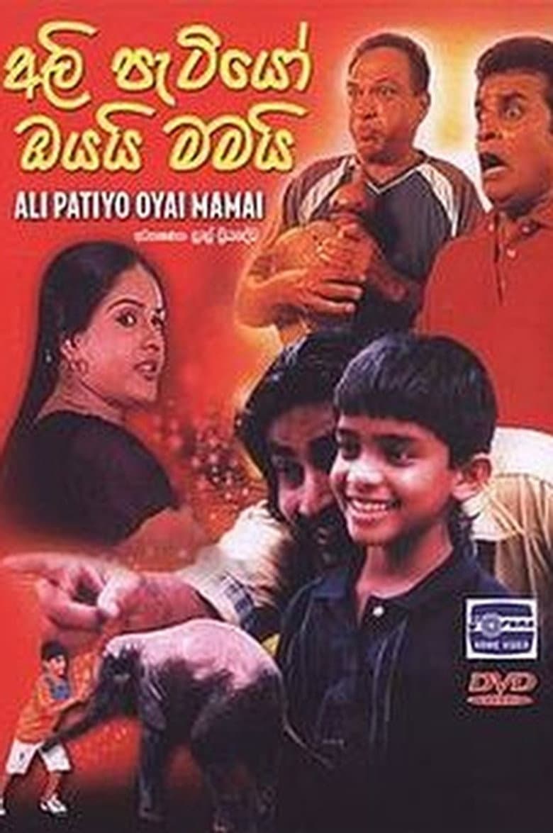 movie-thumb