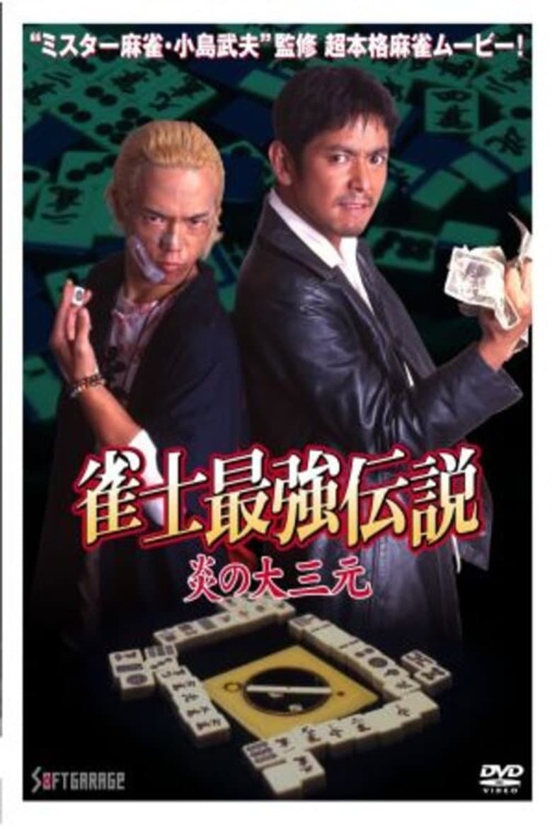 movie-thumb
