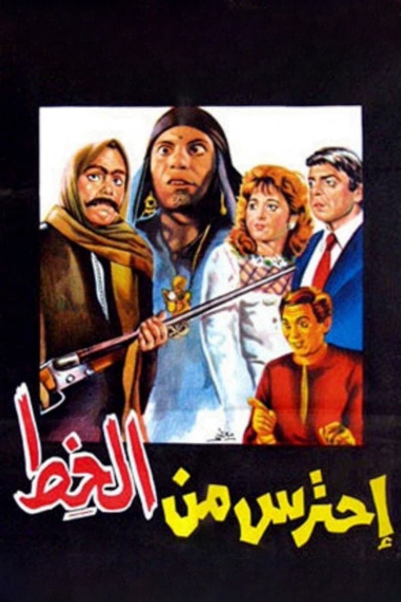 movie-thumb
