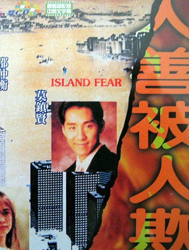 movie-thumb