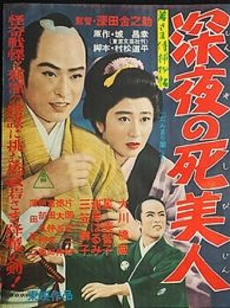 movie-thumb