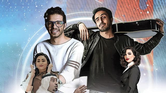 Baad AlKhamees