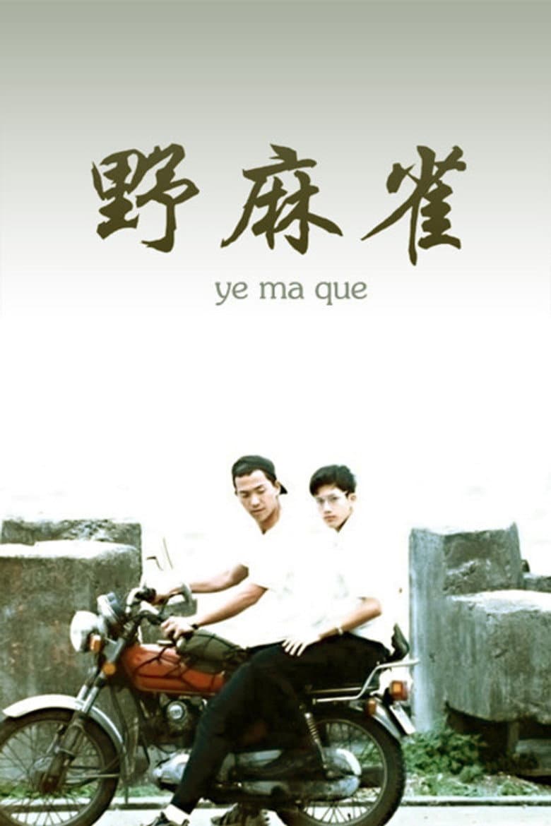 movie-thumb