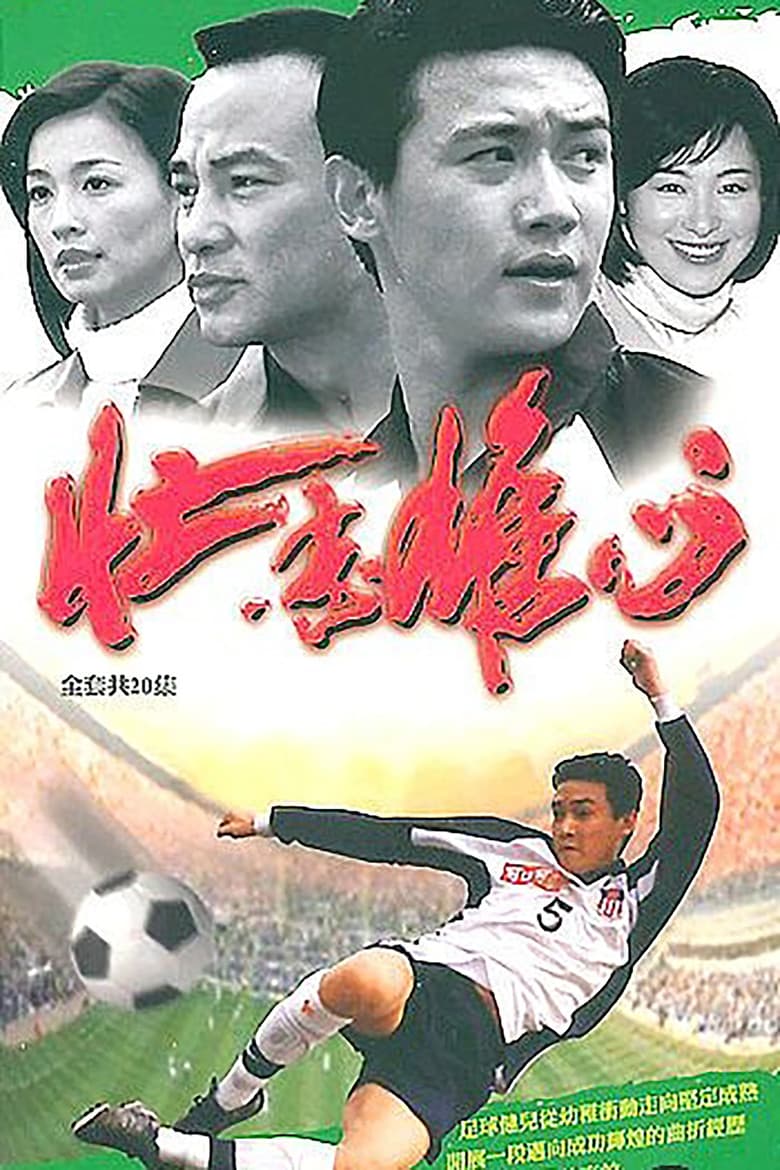 movie-thumb
