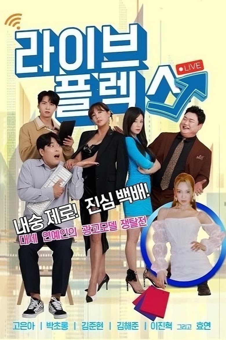 movie-thumb