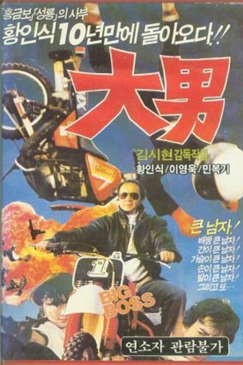 movie-thumb