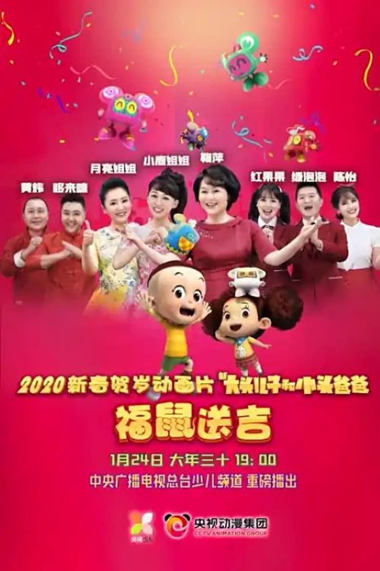 movie-thumb