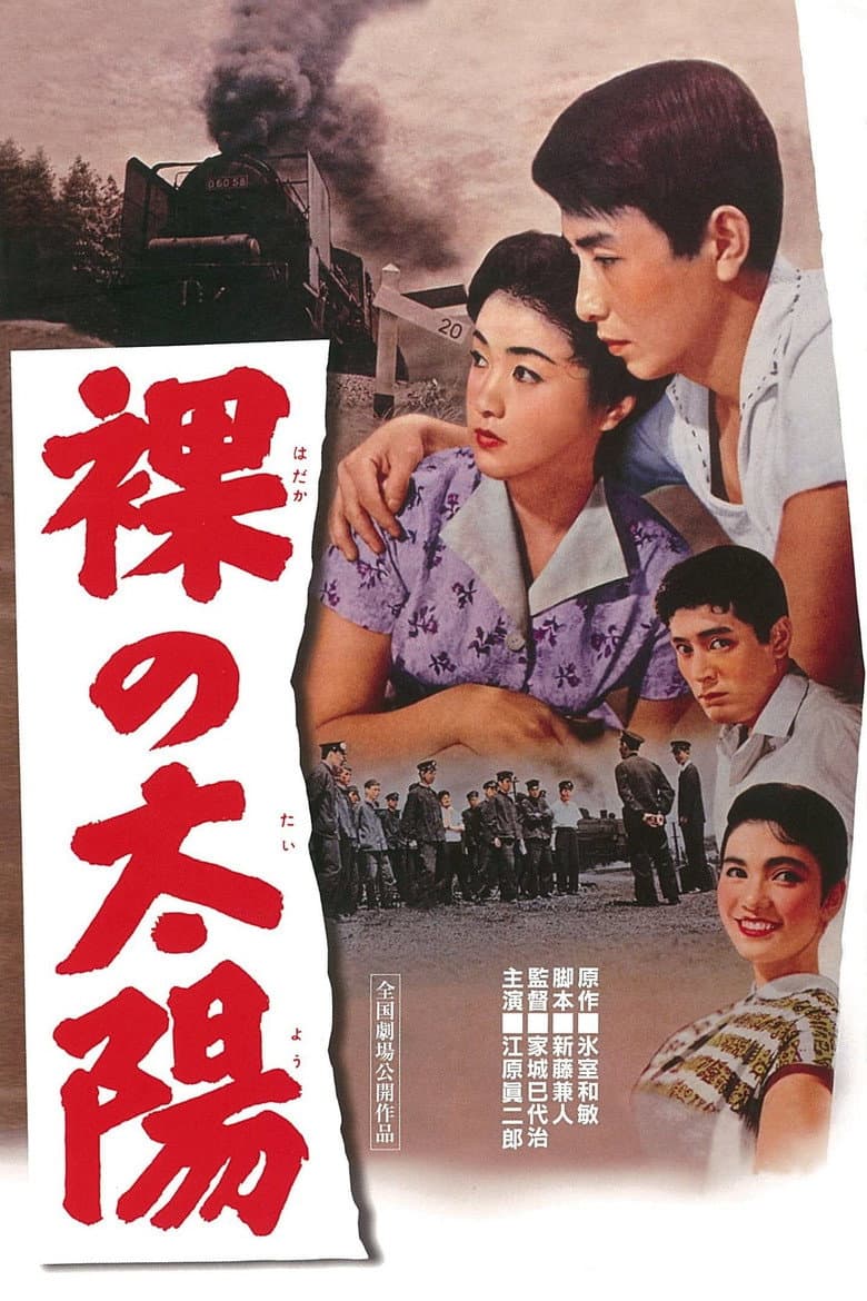 movie-thumb