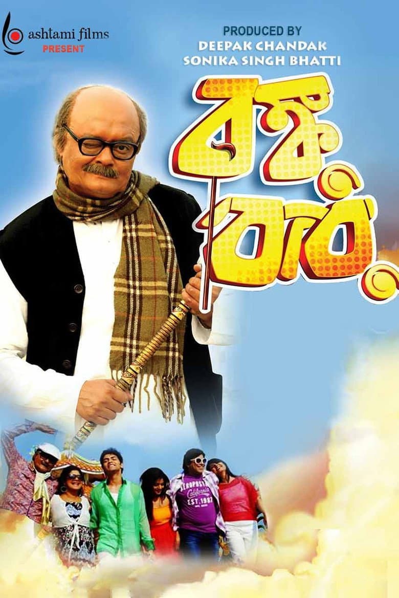 movie-thumb