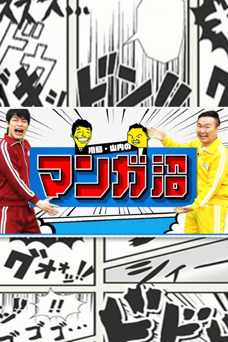 movie-thumb