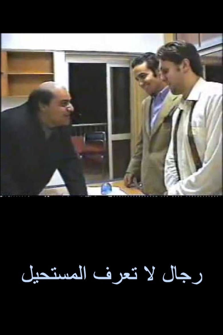 movie-thumb