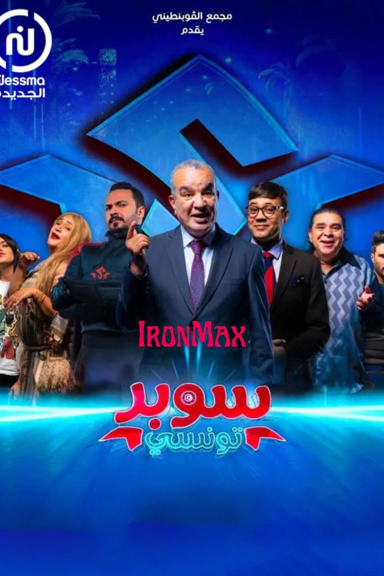 movie-thumb