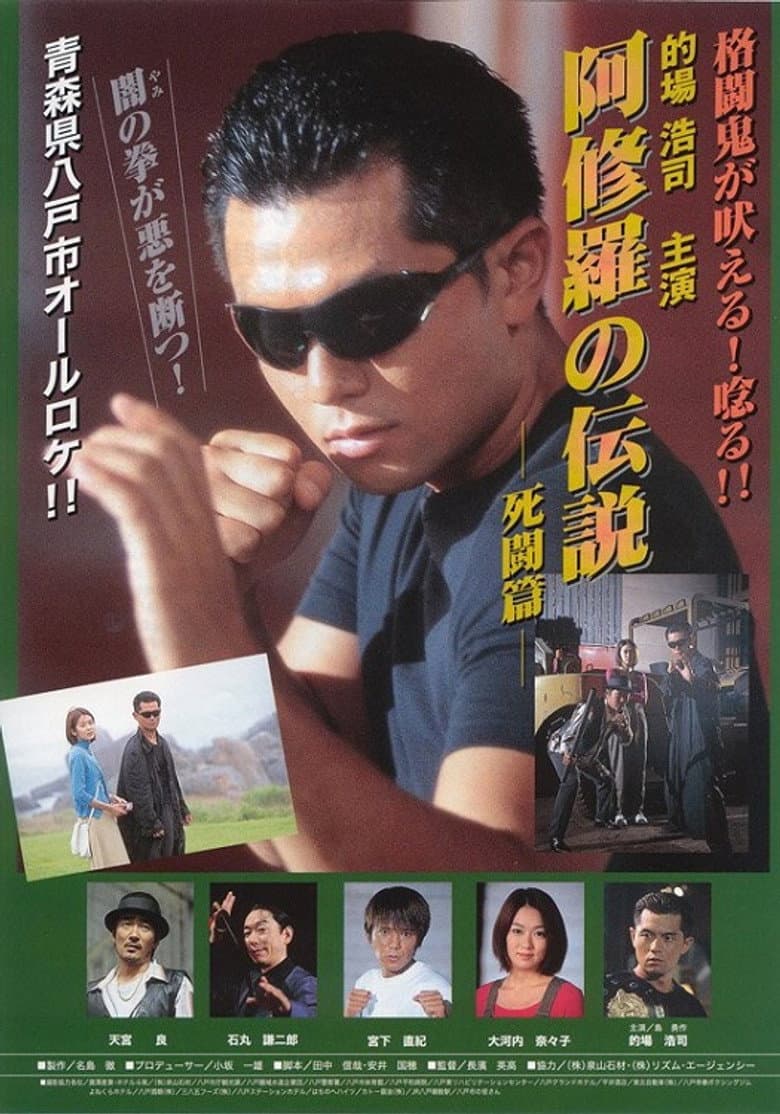 movie-thumb
