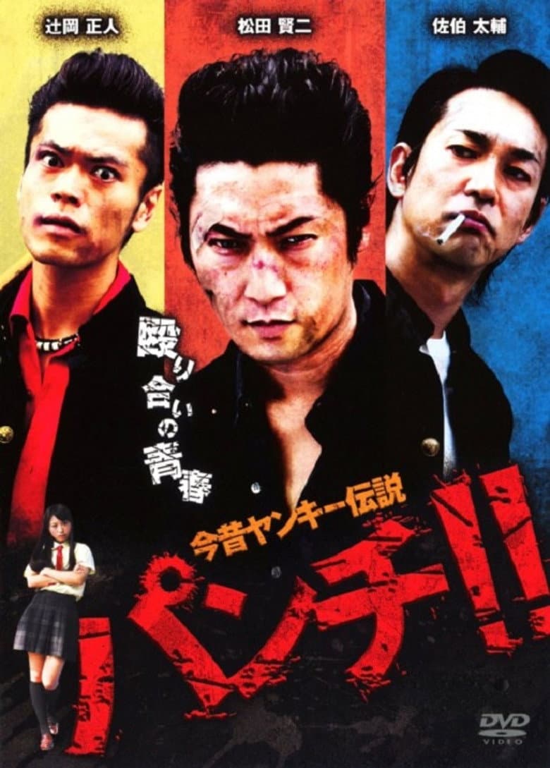 movie-thumb