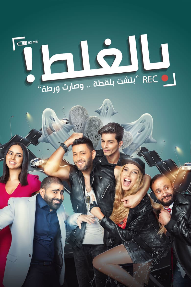 movie-thumb
