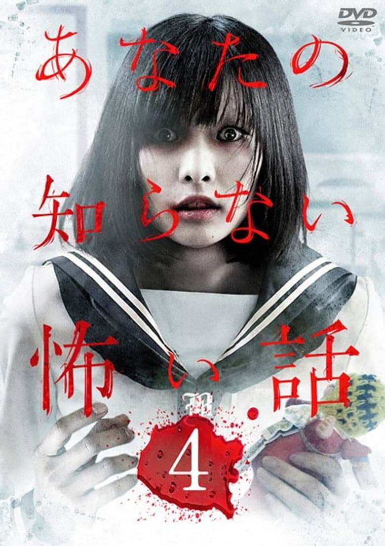 movie-thumb
