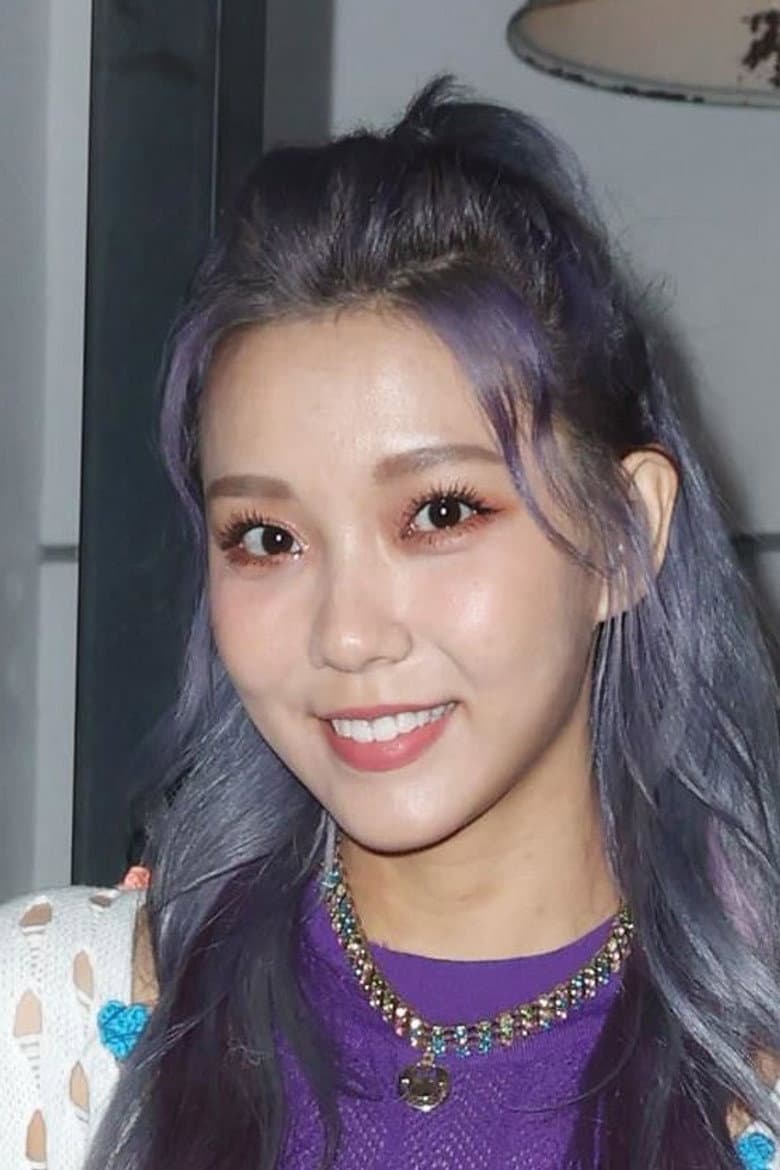 Wei Xia