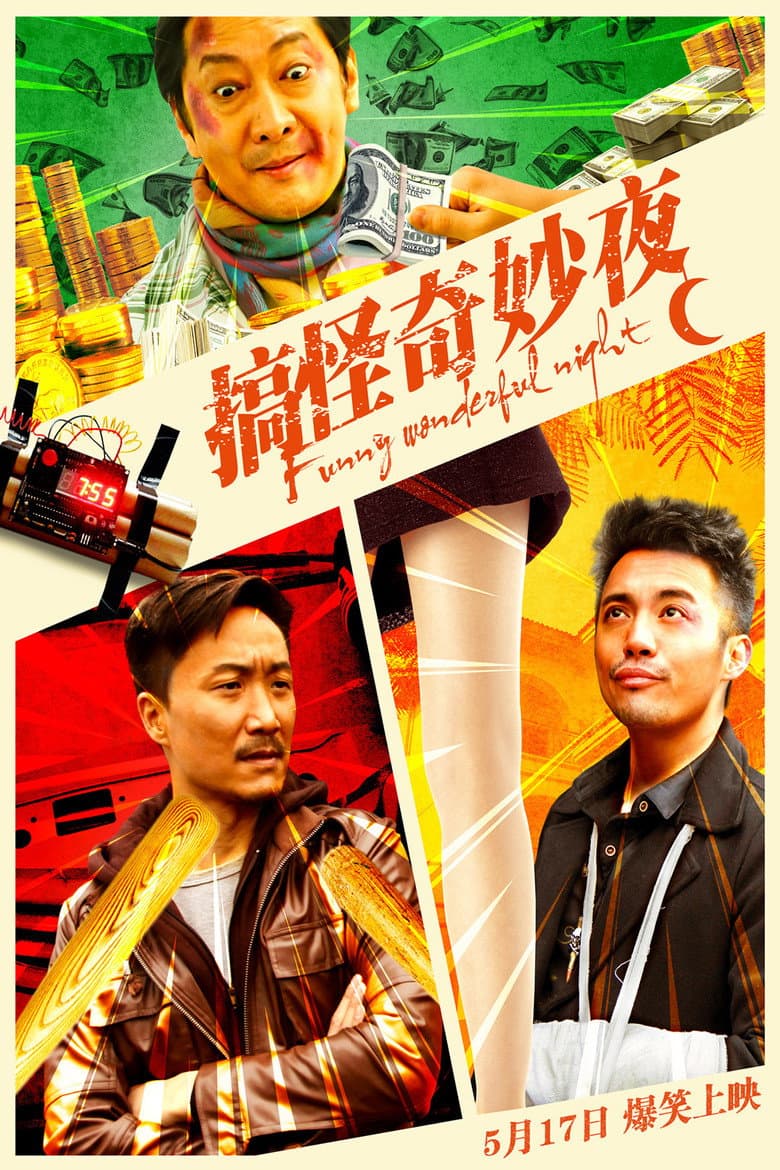 movie-thumb
