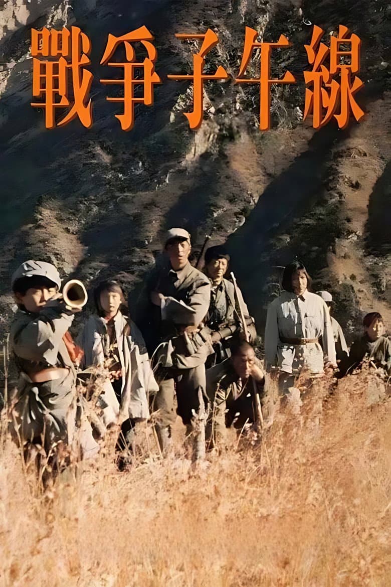 movie-thumb