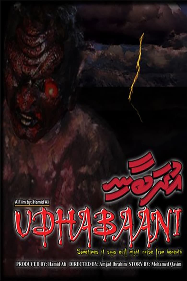 movie-thumb