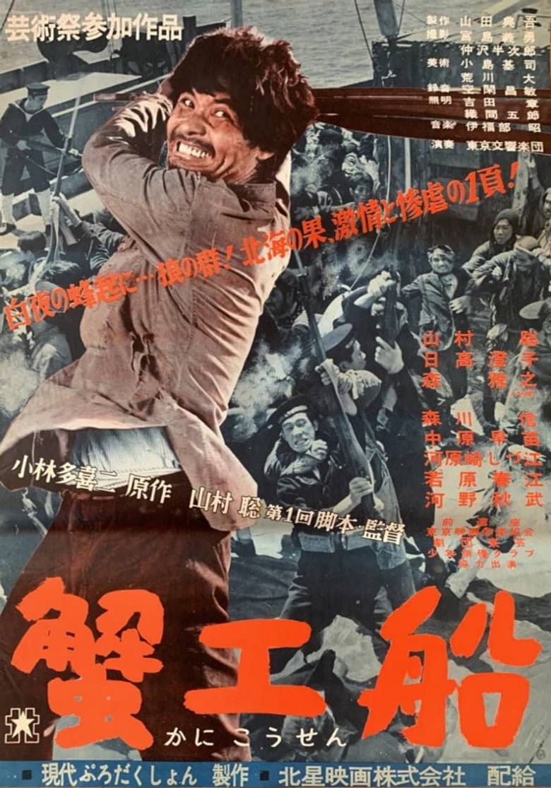 movie-thumb