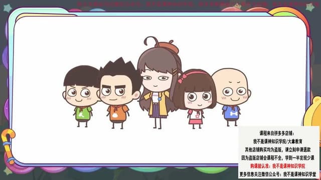 洋葱小学(地球)