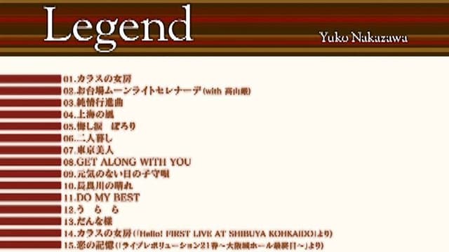 Nakazawa Yuko - Legend