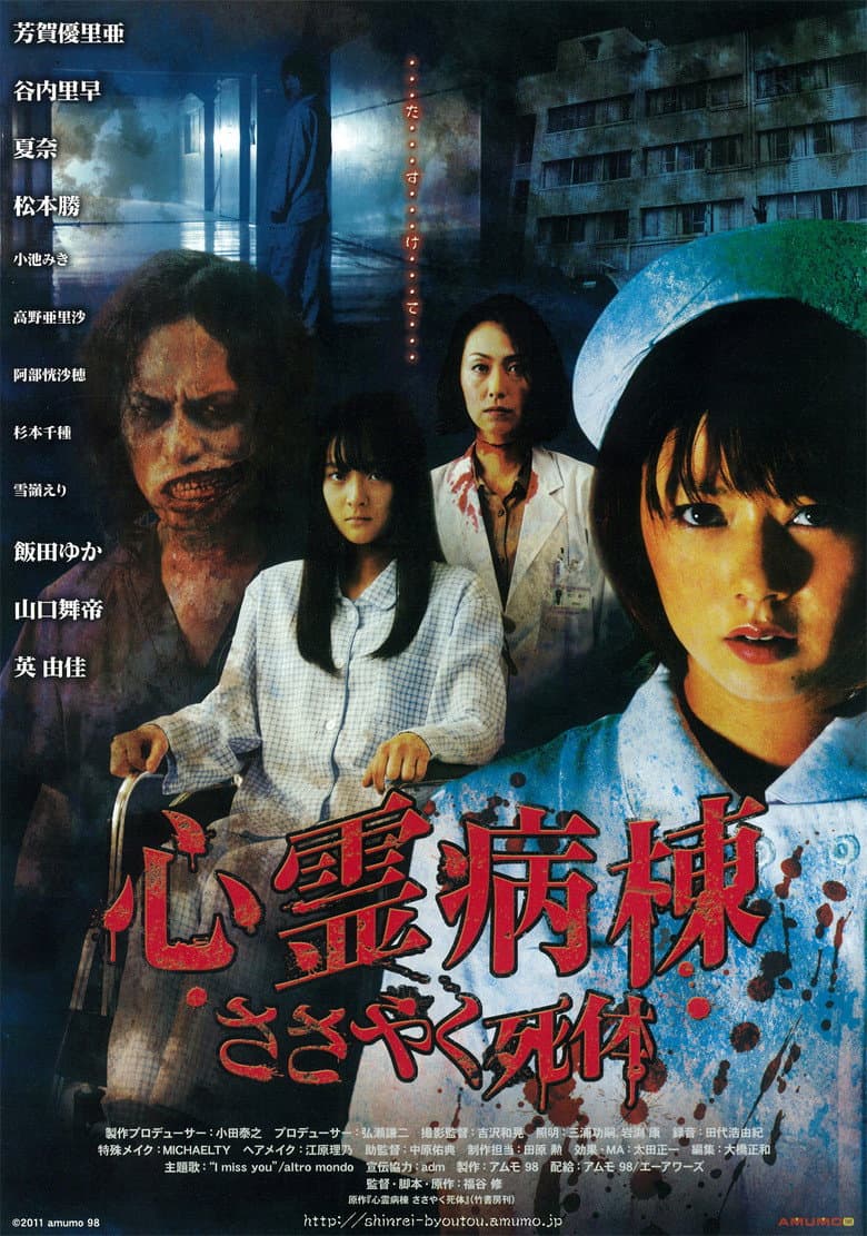 movie-thumb